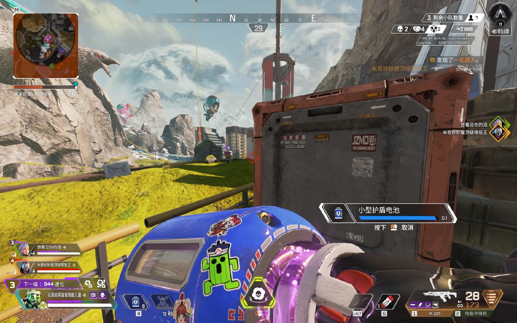 在于对手的 在于对手的