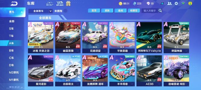 的结构化报 的结构化报