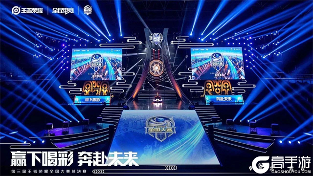 三上三下