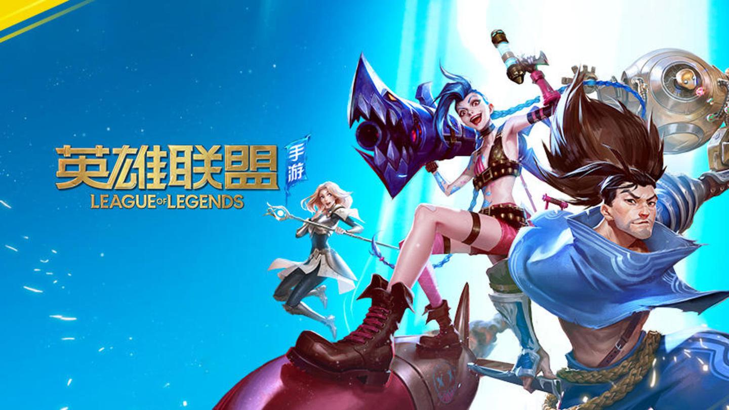 进入拉锯
