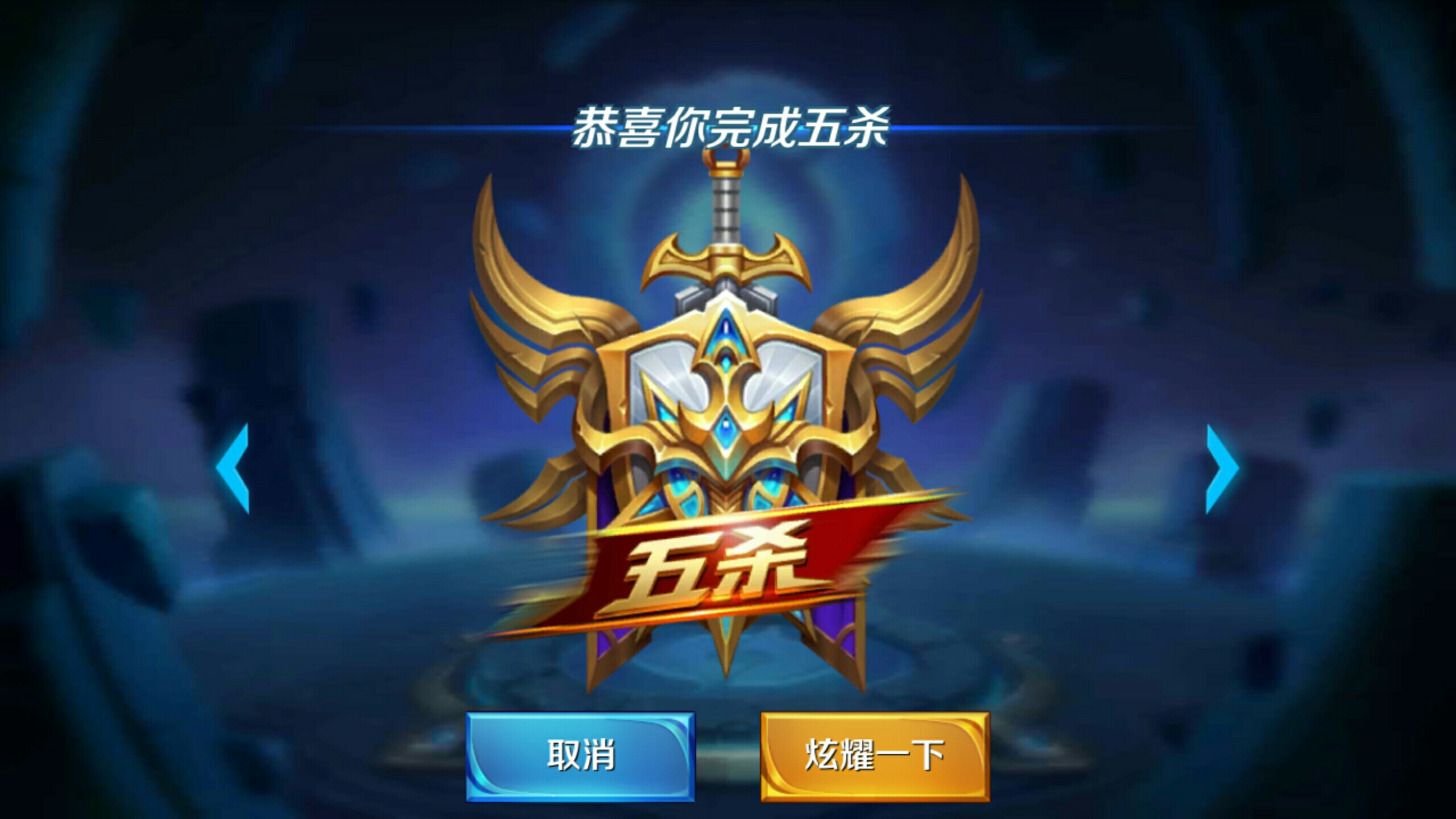 保持多向听