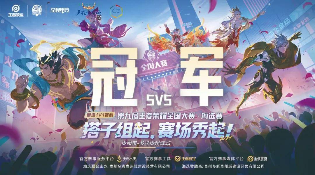 俱乐部致歉 俱乐部致歉